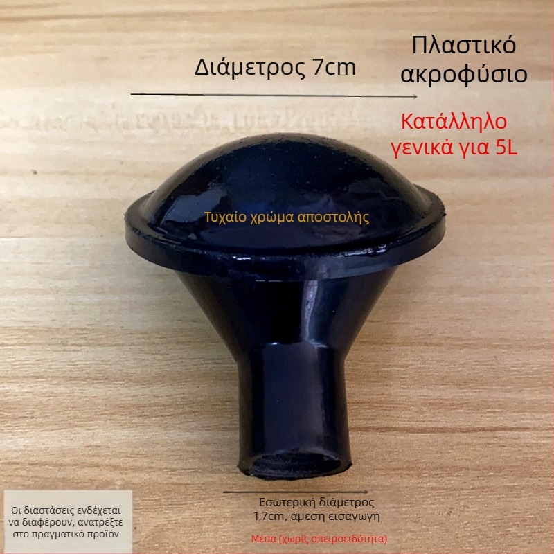 Ακροφύσιο ποτίσματος για κήπο — πλαστικό ενισχυμένο σπρέι, οικιακή χρήση