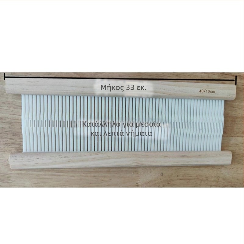 Ξύλινος DIY αργαλειός – πολυλειτουργικό χειροποίητο εκπαιδευτικό παιχνίδι για εφήβους 7–14 ετών