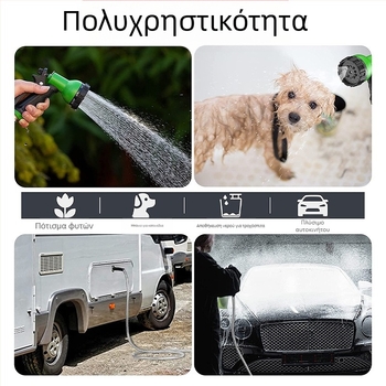 Μεταλλικός κήπων σωλήνας LET-0008, κατασκευή από κράμα, μέγ. πίεση 1,5 MPa, εμβέλεια ψεκασμού 10 m, μεταλλική κεφαλή ψεκασμού