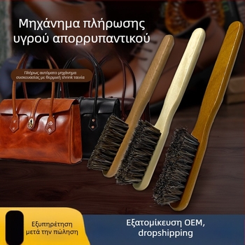 Βούρτσα παπουτσιών με μακριά λεπτή λαβή από ξύλο και τρίχες αλόγου (φροντίδα και απολύμανση; Yi Jieliang)