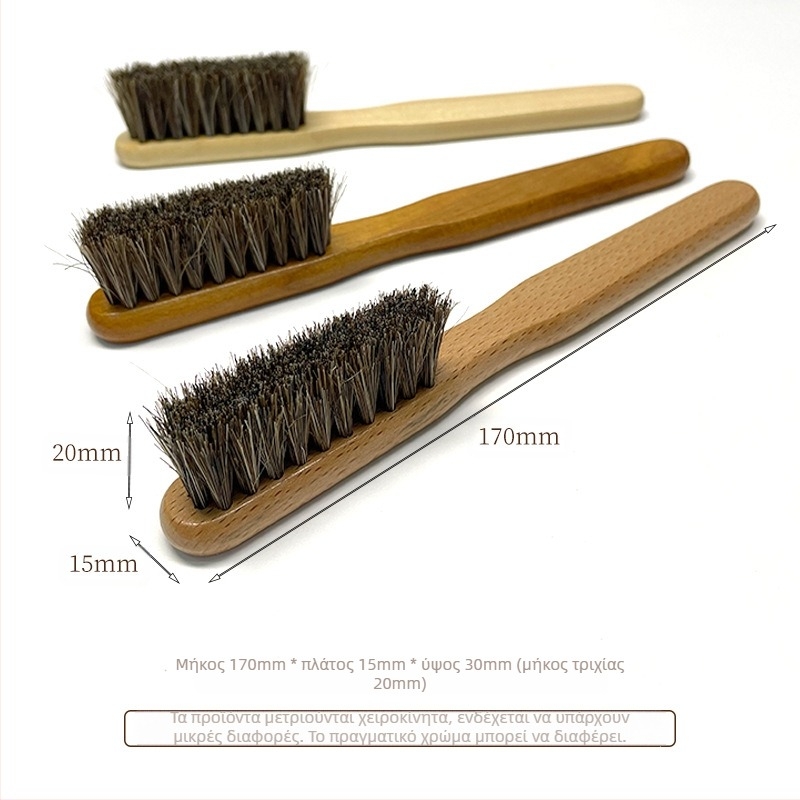 Βούρτσα παπουτσιών με μακριά λεπτή λαβή από ξύλο και τρίχες αλόγου (φροντίδα και απολύμανση; Yi Jieliang)