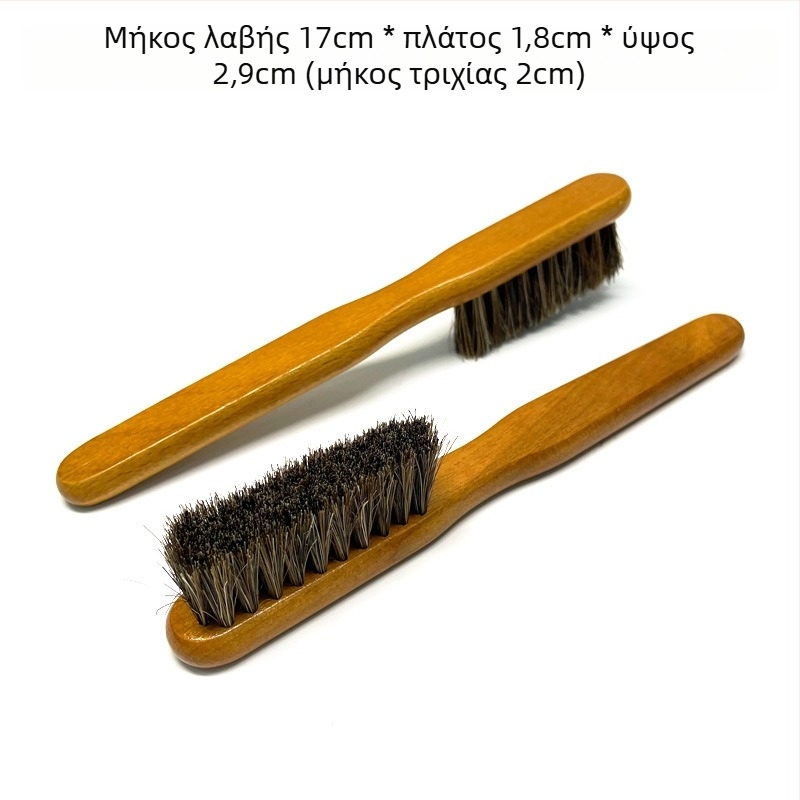 Βούρτσα παπουτσιών με μακριά λεπτή λαβή από ξύλο και τρίχες αλόγου (φροντίδα και απολύμανση; Yi Jieliang)