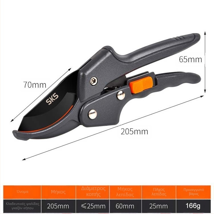 Hengheng ψαλίδι κλαδέματος από ανοξείδωτο ατσάλι SK5 για δέντρα φρούτων – πολυλειτουργικό κηπουρικό εργαλείο