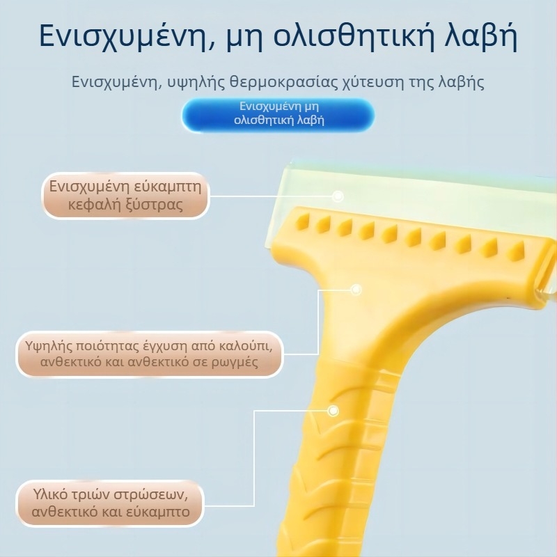 Αποχιονιστικό σκραπ αυτοκινήτου με επεκτειόμενη λεπίδα — για πάγο και χιόνι, εμπρός και πίσω παρμπρίζ, πολυλειτουργικό, υλικό PP, προσαρμογή