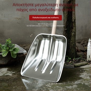 Φτυάρι από ανοξείδωτο χάλυβα με επιπλέον πάχος — για χιόνι και γεωργικές χρήσεις; εξωτερικό εργαλείο; Μάρκα: Comprehensive transmission