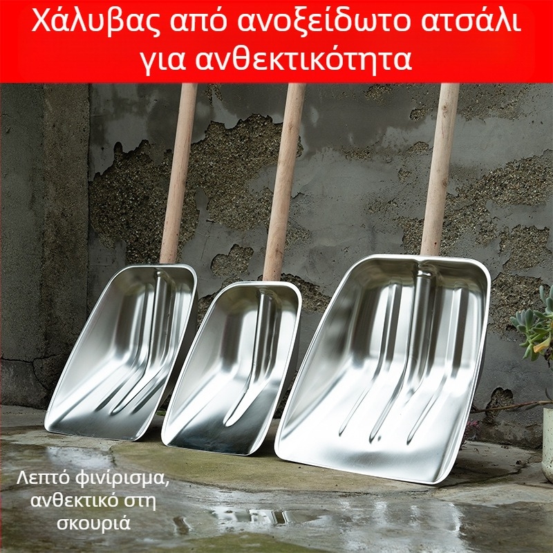 Φτυάρι από ανοξείδωτο χάλυβα με επιπλέον πάχος — για χιόνι και γεωργικές χρήσεις; εξωτερικό εργαλείο; Μάρκα: Comprehensive transmission