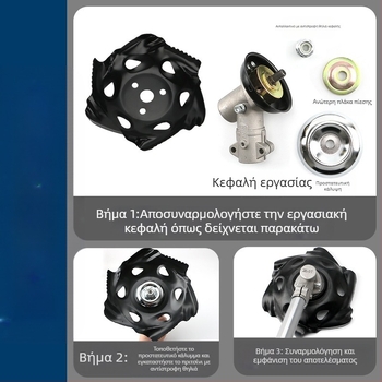 Dragon Claw Plate για χλοοκοπτικό — Εργαλείο ζιζανίων και ριζών (Μάρκα: DCAO)