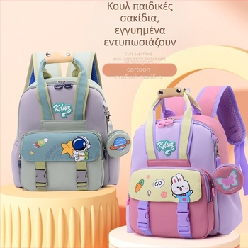 Σχολικό σακίδιο νηπιαγωγείου – unisex, σχέδιο αστροναύτης σε κινούμενο σχέδιο, ύφασμα Oxford, ανθεκτικό στη φθορά, επένδυση πολυεστέρας, ιδανικό για σχολείο 3–6 ετών