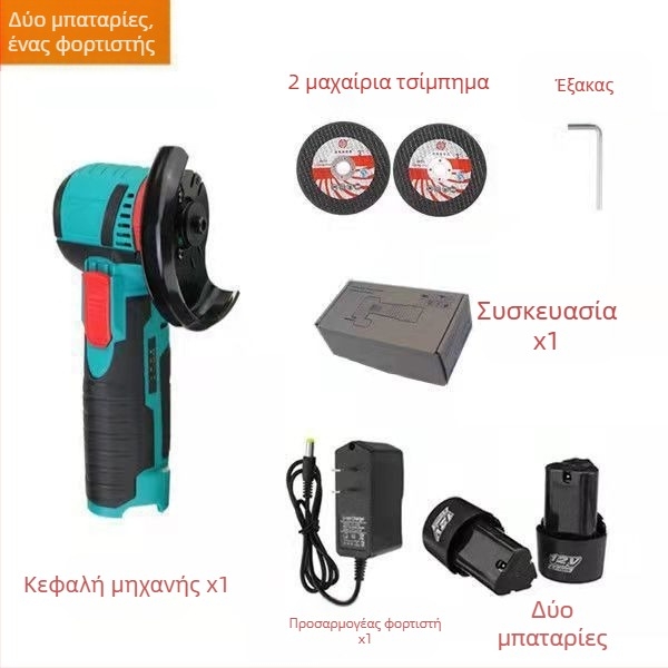 Ασύρματος γωνιακός τροχός με μπαταρία λιθίου – για κοπή και γυάλισμα, 220V, βάρος 1,6 kg, σετ εξαρτημάτων
