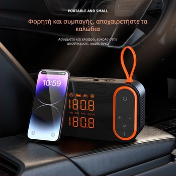 Φορητός φουσκωτήρας ελαστικών αυτοκινήτου με ψηφιακή οθόνη, φόρτιση USB (120W, 7.4V, 25 L/min)