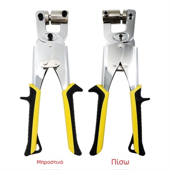 Χειροκίνητο εργαλείο οπών με κλείδωμα για καμβά – φορητό, υλικά: κράμα και σίδηρος, ηλεκτροπλατίωση