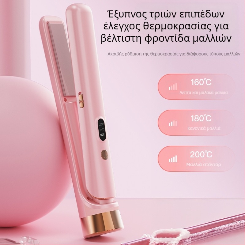 Διπλής χρήσης USB επαναφορτιζόμενος ισιωτή μαλλιών και σίδερο μπούκλας, 220V, 25W, 300 g, Μοντέλο 001