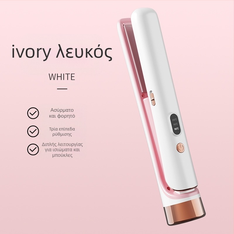 Διπλής χρήσης USB επαναφορτιζόμενος ισιωτή μαλλιών και σίδερο μπούκλας, 220V, 25W, 300 g, Μοντέλο 001