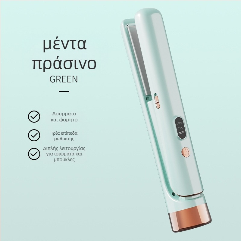 Διπλής χρήσης USB επαναφορτιζόμενος ισιωτή μαλλιών και σίδερο μπούκλας, 220V, 25W, 300 g, Μοντέλο 001