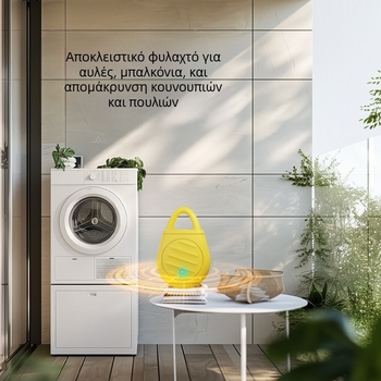 Πολυλειτουργικός απωθητής εντόμων TS-30, 5V, επαναφορτιζόμενος, ματ περίβλημα (Μοντέλο TS-30; 5V; Επαναφορτιζόμενο; Ματ περίβλημα)