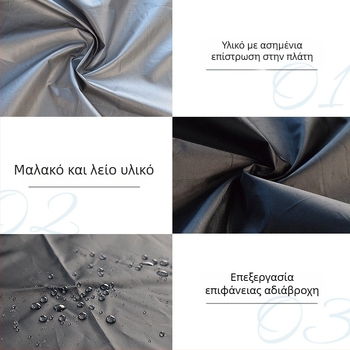 Εξωτερικό κάλυμμα μπάρμπεκιου, αδιάβροχο, προστασία UV, ανθεκτικό σε βροχή, σκόνη, χιόνι και κατάψυξη, από Oxford ύφασμα με ασημένιο φινίρισμα