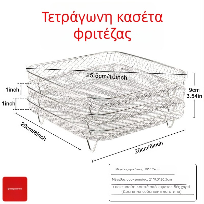 Ανοξείδωτο τρίλινο πλέγμα σχάρας για φριτέζα αέρα – παχυνμένο τριών επιπέδων φίλτρο αποξήρανσης, λεία επιφάνεια και συγκόλληση