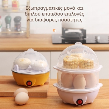 Ηλεκτρικός βραστήρας αυγών, χωρητικότητα 7+ αυγά, 110/220V, 50Hz, 350W