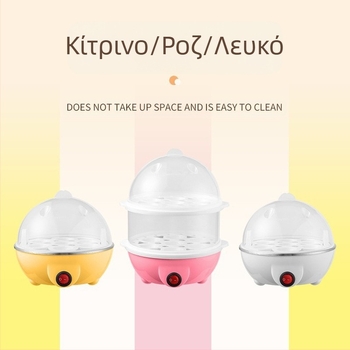 Ηλεκτρικός βραστήρας αυγών, χωρητικότητα 7+ αυγά, 110/220V, 50Hz, 350W