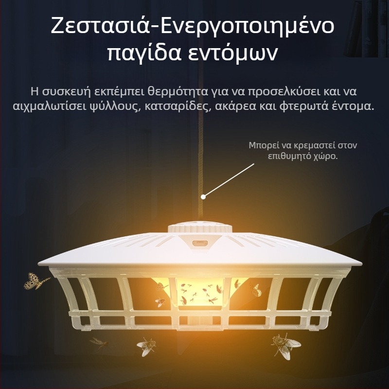 Λαμπτήρας παγίδευσης κουνουπιών με κολλητικά φύλλα και LED, για περιοχή 80–120 m², μοντέλο 807, 0,6 W, τροφοδοσία USB/AA μπαταρία, βάρος 264 g