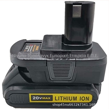 DM18RL USB μετατροπέας μπαταρίας για μπαταρίες 20V/18V Li-ion DeWalt/Milwaukee, USB έξοδος για φόρτιση iPhone 15/16