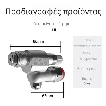 Πιστόλι ψεκασμού χωρίς αέρα υψηλής πίεσης με αρθρωτή σύνδεση, βαλβίδα διακοπής, μοντέλο JZF01, προέκταση ράβδου και προσαρμογέας