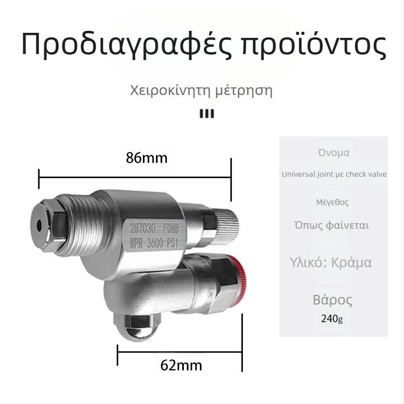 Πιστόλι ψεκασμού χωρίς αέρα υψηλής πίεσης με αρθρωτή σύνδεση, βαλβίδα διακοπής, μοντέλο JZF01, προέκταση ράβδου και προσαρμογέας