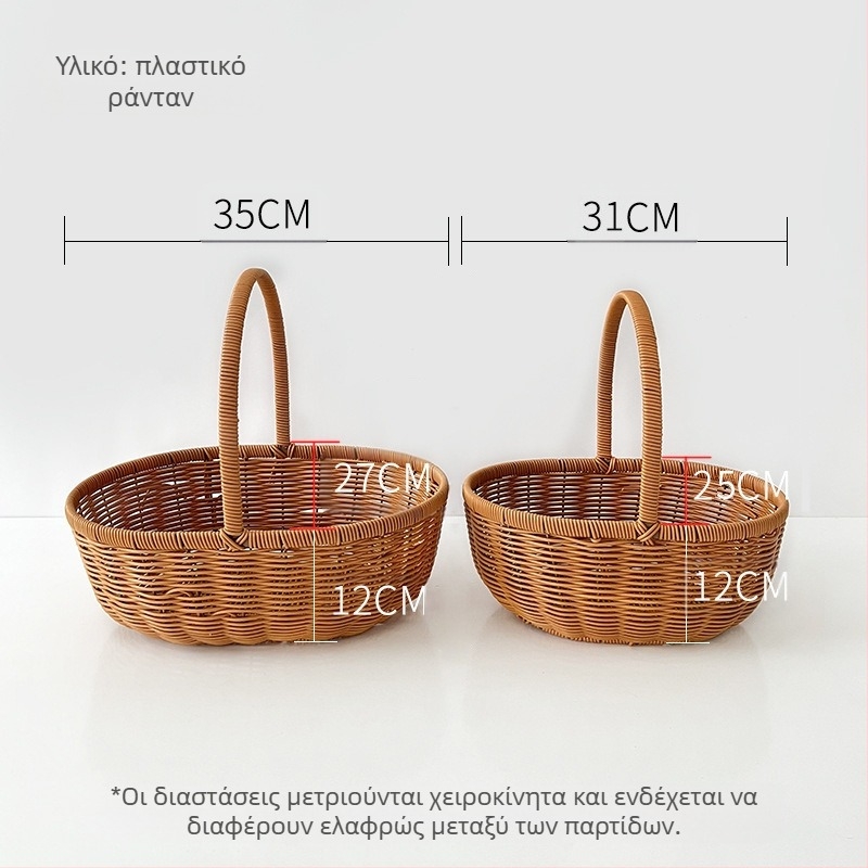 Χειροποίητο καλάθι για φρούτα και αυγά σε γαλλικό αγροτικό στυλ, αντίγραφο ρατάν, δώρο συσκευασία (Material: Willow/straw; Process: Handmade packaging; Packing level: 1)