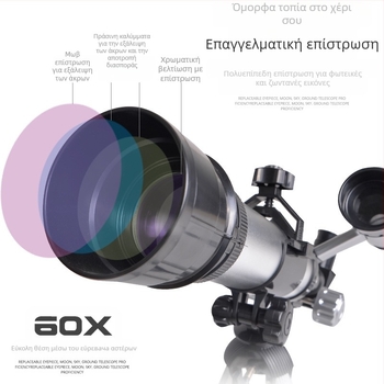 Αστρονομικό τηλεσκόπιο για παιδιά – έκδοση μαθητών, με σώμα από κράμα, παρατήρηση αστεριών υψηλής ευκρίνειας, εκπαιδευτικό φυσικό παιχνίδι, DIY φιλικό, πολυλειτουργικό ηλεκτρικό επιστημονικό κιτ για 7–14 ετών