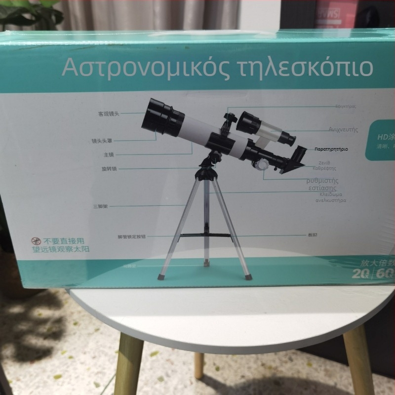 Αστρονομικό τηλεσκόπιο για παιδιά – έκδοση μαθητών, με σώμα από κράμα, παρατήρηση αστεριών υψηλής ευκρίνειας, εκπαιδευτικό φυσικό παιχνίδι, DIY φιλικό, πολυλειτουργικό ηλεκτρικό επιστημονικό κιτ για 7–14 ετών