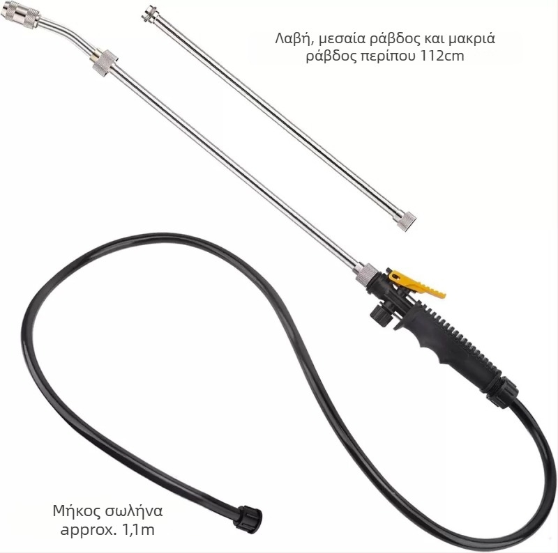 Ανοξείδωτος μακρύς ράβδος καθαρισμού με σωλήνα, ρυθμιζόμενος ψεκαστήρας με ατμοποίηση για γεωργία, κήπο και οικιακή χρήση