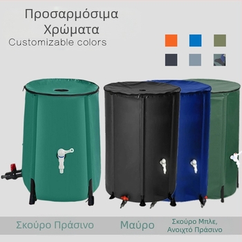 Green Mountain PVC αναδιπλούμενος κουβάς βροχής για συλλογή βρόχινου νερού, υλικό: PVC πλέγμα κλιπ, κυκλοφόρησε το 2019, βάρος 3,5 kg