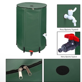 Green Mountain PVC αναδιπλούμενος κουβάς βροχής για συλλογή βρόχινου νερού, υλικό: PVC πλέγμα κλιπ, κυκλοφόρησε το 2019, βάρος 3,5 kg