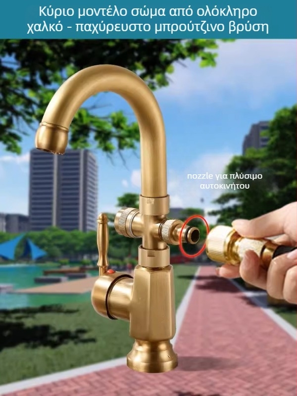 Εξωτερική βρύση κήπου – Σειρά Αντίκα (Ορείχαλκος, Ceramic Cartridge, Θερμοκρασία λειτουργίας 0–80°C)