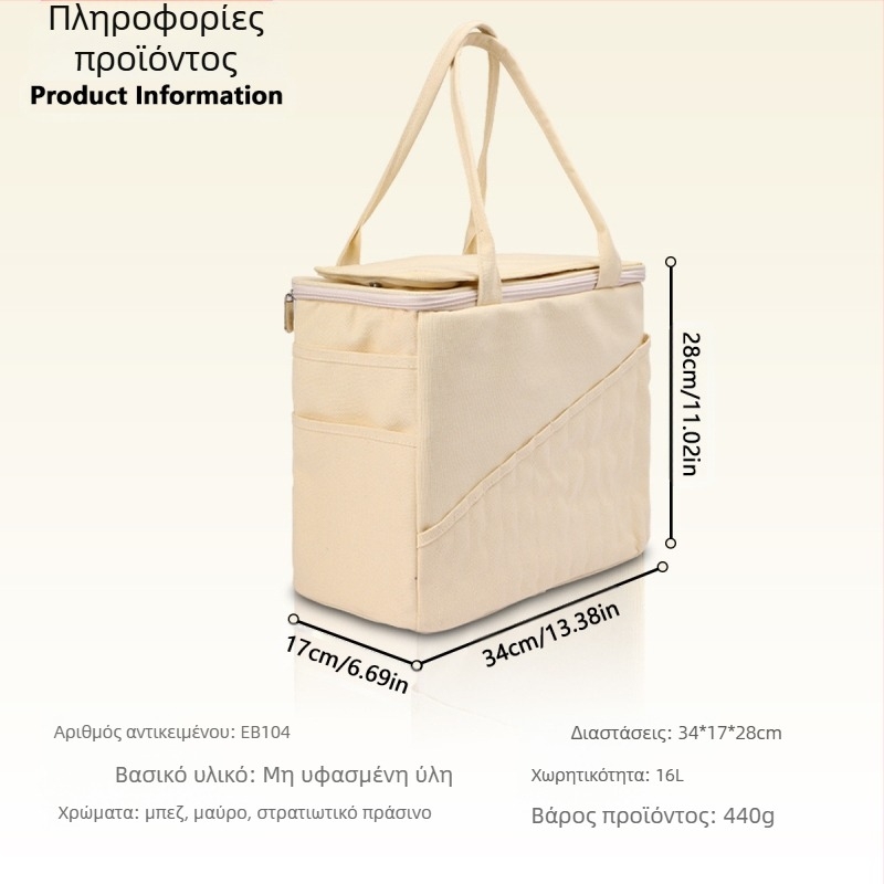 Eb Series Τσάντα Αποθήκευσης από Καμβά, Κυβοειδής Σχήματος – Οργανωτής για Βελονάκι και Νήματα, Μεγάλη Χωρητικότητα
