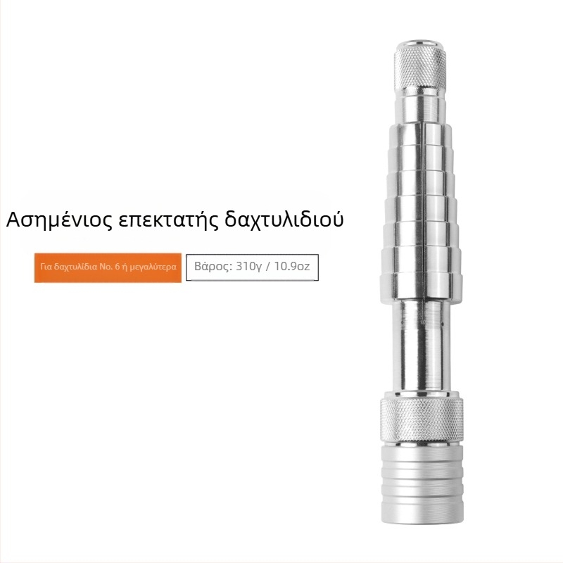 Επεκτατής Δαχτυλιδιού — DIY Σειρά, για διαμόρφωση και επέκταση δαχτυλιδιού, Μάρκα: Other