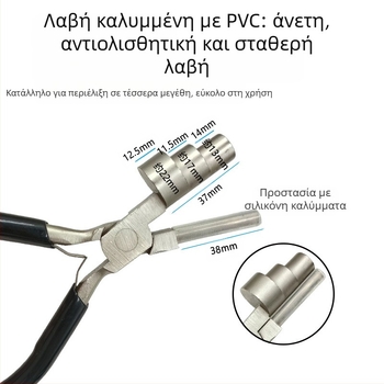 Πολυλειτουργικές πένσες με κεφαλές 3 και 6 τμημάτων, λαβή από νάιλον, γύρισμα και διαμόρφωση — Αντιδιαβρωτικές, Βάρος 0.55, Γερμανικού στυλ