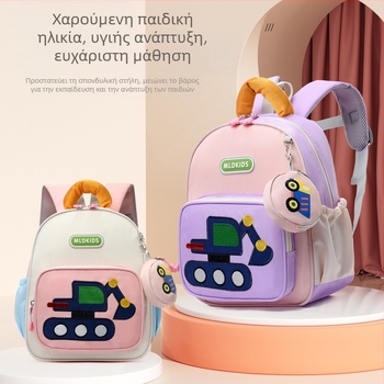 Σχολική τσάντα για παιδιά με γλυκό σχέδιο εκσκαφέα (Oxford ύφασμα; καμπύλοι ιμάντες ώμου; επένδυση πολυεστέρα; διαπνέουσα και ανθεκτική)