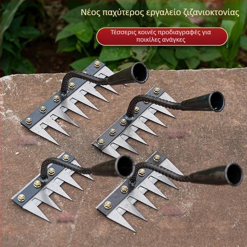 Blacksmith Bull Πολυλειτουργικό εργαλείο ζιζανίων — Αποσπώμενο δόντι-ραβδί, Όργωμα εδάφους, Κηπουρικός καλλιεργητής, Υποστήριξη προσαρμογής