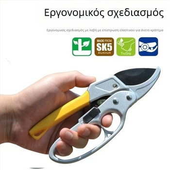 Ανοξείδωτες ψαλίδες κλαδέματος – ανθεκτικό κόψιμο κλαδιών, πολυλειτουργικό εργαλείο κηπουρικής για κλάδεμα κλαδιών και φρούτων