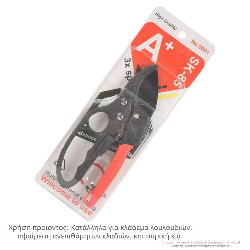 Ανοξείδωτες ψαλίδες κλαδέματος – ανθεκτικό κόψιμο κλαδιών, πολυλειτουργικό εργαλείο κηπουρικής για κλάδεμα κλαδιών και φρούτων