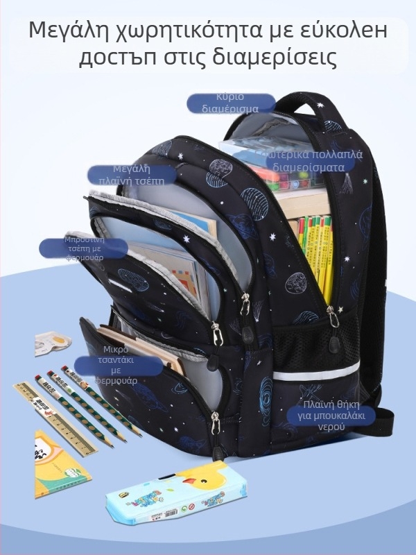 Σακίδιο σχολείου από καμβά με αδιάβροχη προστασία, ανακλαστικές λωρίδες, μεγάλη χωρητικότητα και καμπύλες ιμάντες ώμου