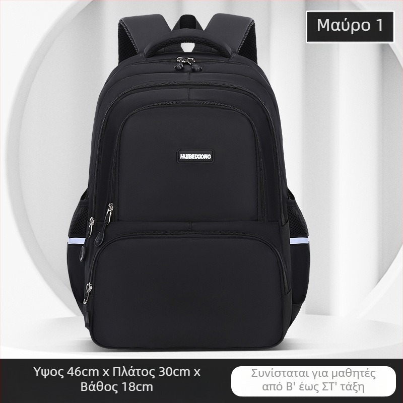 Σακίδιο σχολείου από καμβά με αδιάβροχη προστασία, ανακλαστικές λωρίδες, μεγάλη χωρητικότητα και καμπύλες ιμάντες ώμου