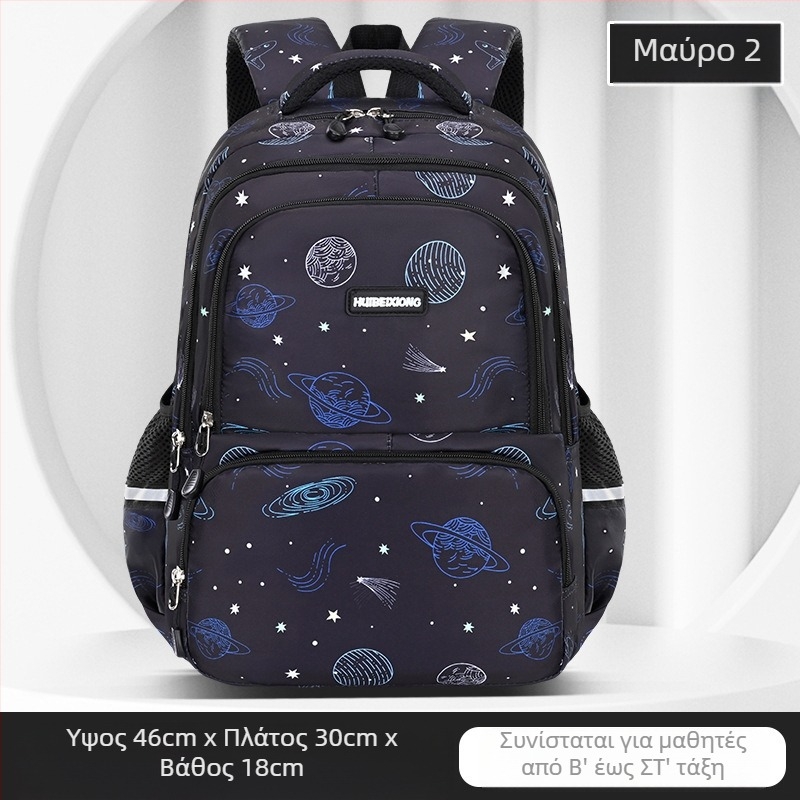 Σακίδιο σχολείου από καμβά με αδιάβροχη προστασία, ανακλαστικές λωρίδες, μεγάλη χωρητικότητα και καμπύλες ιμάντες ώμου