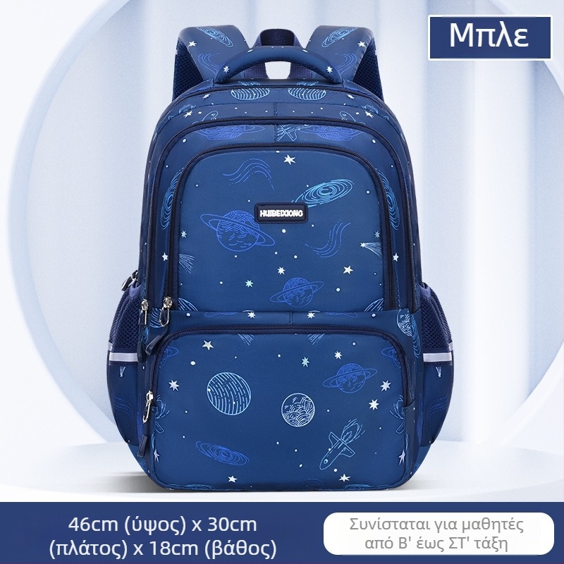 Σακίδιο σχολείου από καμβά με αδιάβροχη προστασία, ανακλαστικές λωρίδες, μεγάλη χωρητικότητα και καμπύλες ιμάντες ώμου