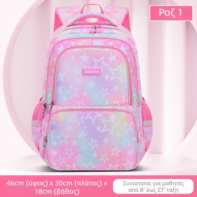 Σακίδιο σχολείου από καμβά με αδιάβροχη προστασία, ανακλαστικές λωρίδες, μεγάλη χωρητικότητα και καμπύλες ιμάντες ώμου