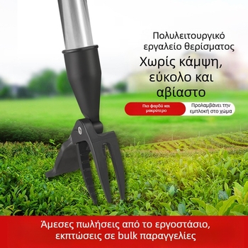 Σταθερός Απομάκρυντής Ζιζανίων με Ρίζες – Χειροκίνητο, Χωρίς Κάμψη