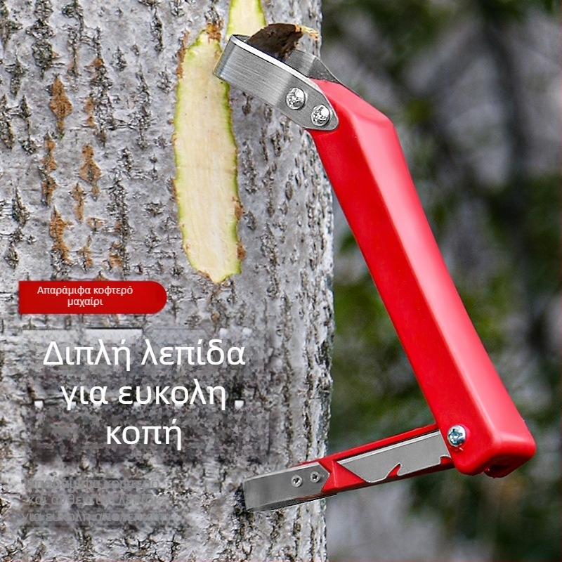 Πολυλειτουργικό μαχαίρι φλοιού για φρούτα δέντρων με γάντζο