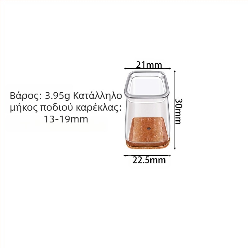 Τετράγωνα προστατευτικά για τα πόδια τραπεζιού και καρεκλών – Υλικό TPE, Αντιολισθητικά, Ανθεκτικά στη φθορά, Μοντέρνο απλό στυλ