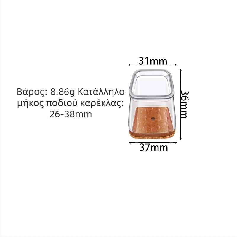 Τετράγωνα προστατευτικά για τα πόδια τραπεζιού και καρεκλών – Υλικό TPE, Αντιολισθητικά, Ανθεκτικά στη φθορά, Μοντέρνο απλό στυλ